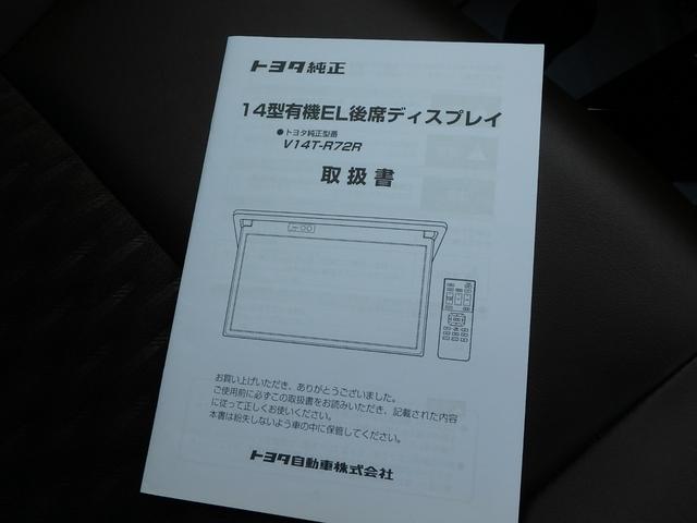 ノア ハイブリッドＺ　前後ドライブレコーダー　ＥＴＣ２．０　ナビ　バックカメラ　ＬＥＤヘッドライト　ブレーキサポート　レーンサポート　ソナー　クルーズコントロール　Ｗシートヒーター　両側電動スライドドア　ＡＣ１００Ｖ（67枚目）