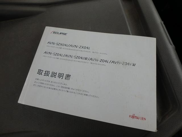 エルフトラック 平ボディ 4WD 5MT ETC ナビ キーレス エアコン パワステ パワーウィンドウ Rエアバッグ(43枚目)