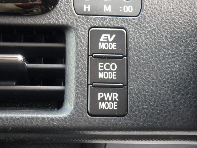 ノア ハイブリッドＸ　ＥＴＣ　ナビ　バックカメラ　ＬＥＤヘッドライト　ブレーキサポート　レーンサポート　ソナー　クルーズコントロール　スマートキー　プッシュスタート　両側電動スライドドア　オートマチックハイビーム（49枚目）