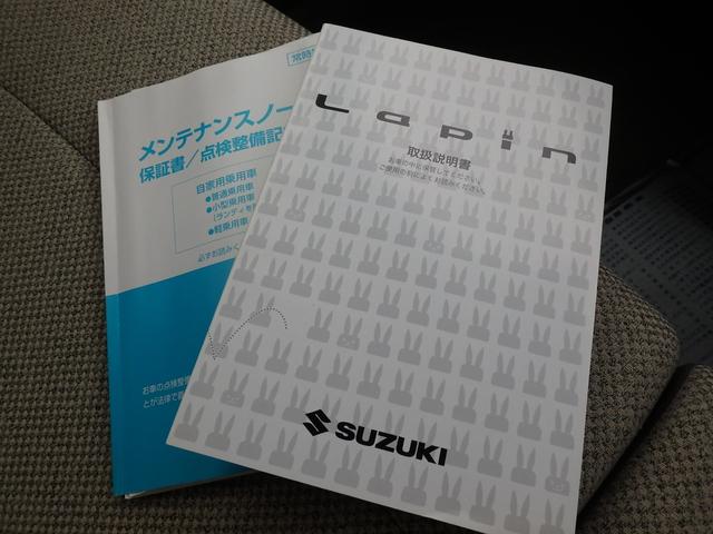 アルトラパン Ｌ　ＥＴＣ　ナビ　バックカメラ　ブレーキサポート　アイドリングストップ　スマートキー　プッシュスタート　Ｒシートヒーター　Ｗエアバック　電動格納ミラー（45枚目）