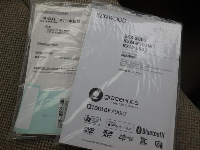 アルトラパン Ｌ　ＥＴＣ　ナビ　バックカメラ　ブレーキサポート　アイドリングストップ　スマートキー　プッシュスタート　Ｒシートヒーター　Ｗエアバック　電動格納ミラー（46枚目）