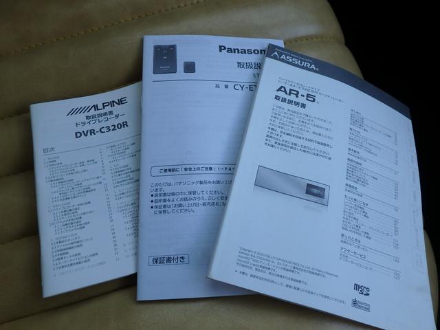 ハイエースバン スーパーＧＬ　ダークプライムＩＩ　前後ドライブレコーダー　ＥＴＣ　全方位カメラ　ベッドキット　ナビ　ＬＥＤヘッドライト　ブレーキサポート　レーンサポート　ソナー　両側電動スライドドア　オートマチックハイビーム　電動格納ミラー（61枚目）