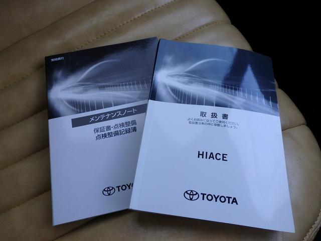 ハイエースバン スーパーＧＬ　ダークプライムＩＩ　前後ドライブレコーダー　ＥＴＣ　全方位カメラ　ベッドキット　ナビ　ＬＥＤヘッドライト　ブレーキサポート　レーンサポート　ソナー　両側電動スライドドア　オートマチックハイビーム　電動格納ミラー（62枚目）