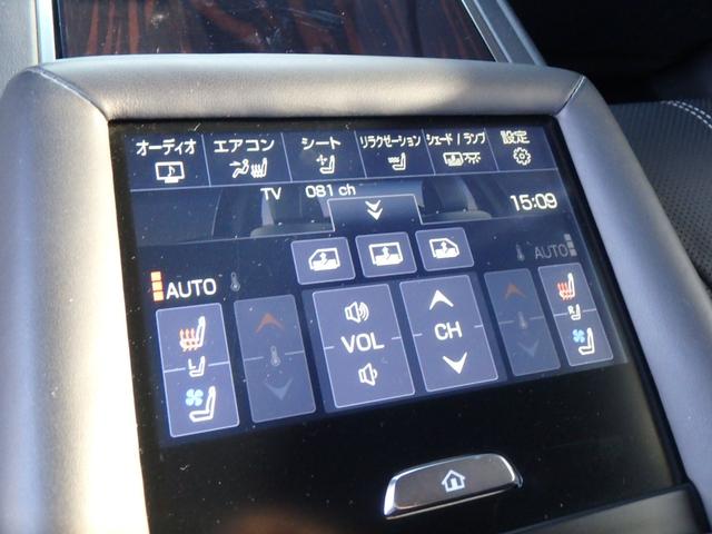 ＬＳ ＬＳ５００　エグゼクティブ　ドライブレコーダー　ＥＴＣ２．０　全方位カメラ　ルームミラーモニター　ナビ　ブレーキサポート　レーンサポート　ソナー　クルーズコントロール　ＬＥＤヘッドライト　前席パワーシート　前席シートエアコン（30枚目）