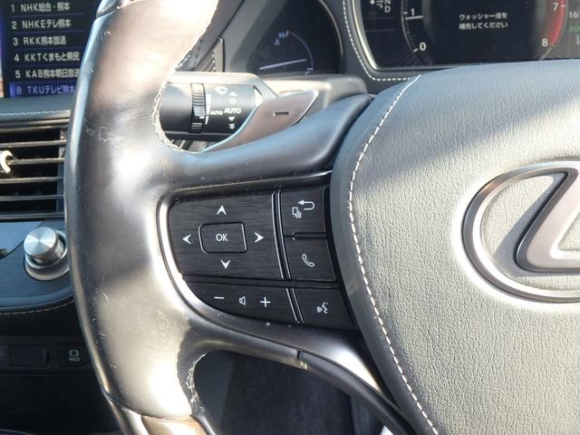 ＬＳ ＬＳ５００　エグゼクティブ　ドライブレコーダー　ＥＴＣ２．０　全方位カメラ　ルームミラーモニター　ナビ　ブレーキサポート　レーンサポート　ソナー　クルーズコントロール　ＬＥＤヘッドライト　前席パワーシート　前席シートエアコン（40枚目）