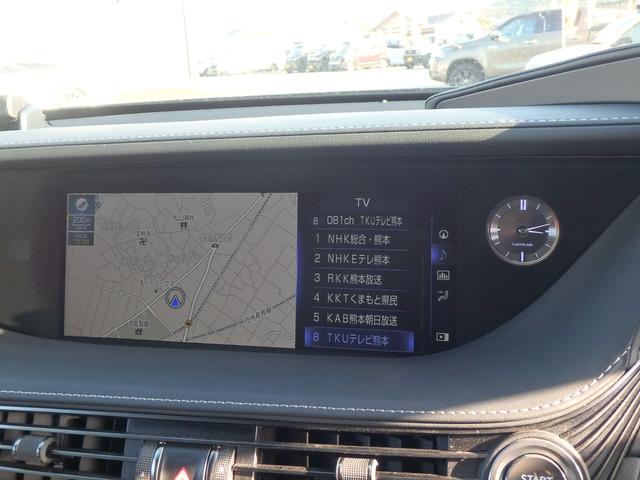 ＬＳ ＬＳ５００　エグゼクティブ　ドライブレコーダー　ＥＴＣ２．０　全方位カメラ　ルームミラーモニター　ナビ　ブレーキサポート　レーンサポート　ソナー　クルーズコントロール　ＬＥＤヘッドライト　前席パワーシート　前席シートエアコン（51枚目）