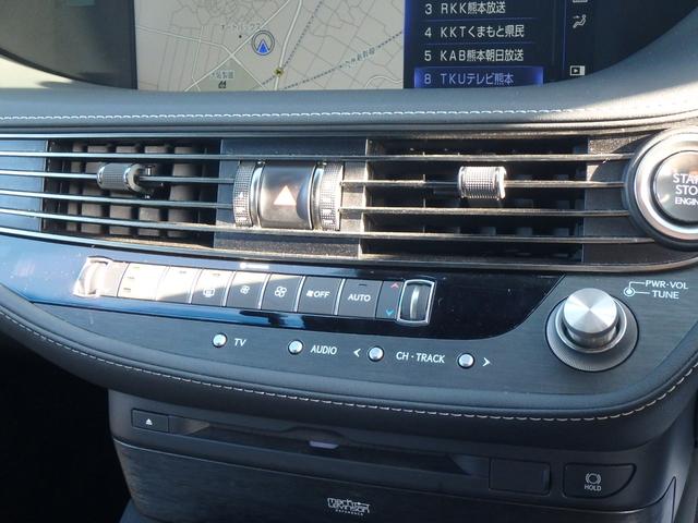 ＬＳ ＬＳ５００　エグゼクティブ　ドライブレコーダー　ＥＴＣ２．０　全方位カメラ　ルームミラーモニター　ナビ　ブレーキサポート　レーンサポート　ソナー　クルーズコントロール　ＬＥＤヘッドライト　前席パワーシート　前席シートエアコン（52枚目）