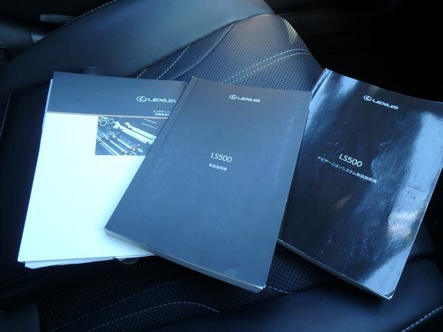 ＬＳ ＬＳ５００　エグゼクティブ　ドライブレコーダー　ＥＴＣ２．０　全方位カメラ　ルームミラーモニター　ナビ　ブレーキサポート　レーンサポート　ソナー　クルーズコントロール　ＬＥＤヘッドライト　前席パワーシート　前席シートエアコン（62枚目）