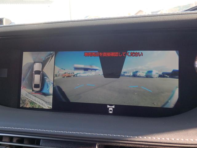 ＬＳ ＬＳ５００　エグゼクティブ　ドライブレコーダー　ＥＴＣ２．０　全方位カメラ　ルームミラーモニター　ナビ　ブレーキサポート　レーンサポート　ソナー　クルーズコントロール　ＬＥＤヘッドライト　前席パワーシート　前席シートエアコン（66枚目）