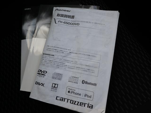 ピクシスメガ Ｄ　ＳＡＩＩＩ　ドライブレコーダー　キーレス　ブレーキサポート　レーンサポート　ソナー　アイドリングストップ　Ｗエアバッグ　電動格納ミラー（48枚目）