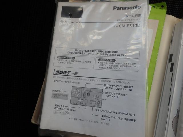 スペーシア ハイブリッドＧ　ドライブレコーダー　ＥＴＣ　ナビ　バックカメラ　アイドリングストップ　スマートキー　プッシュスタート　オートライト　オートエアコン　Ｗエアバッグ　電動格納ミラー（47枚目）