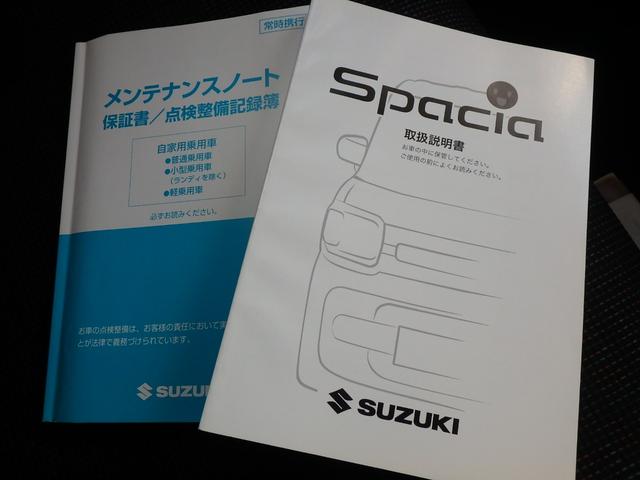 スペーシア ハイブリッドＧ　ドライブレコーダー　ＥＴＣ　ナビ　バックカメラ　アイドリングストップ　スマートキー　プッシュスタート　オートライト　オートエアコン　Ｗエアバッグ　電動格納ミラー（48枚目）