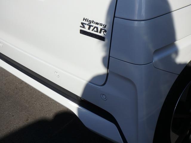 ルークス ハイウェイスター　Ｘ　全方位カメラ　ナビ　ブレーキサポート　レーンサポート　ソナー　アイドリングストップ　左側電動スライドドア　スマートキー　プッシュスタート　オートライト　オートエアコン　サイドＷエアバッグ（14枚目）