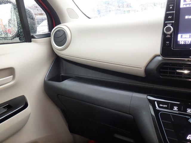 デイズ Ｘ　ドライブレコーダー　ＥＴＣ　ナビ　ブレーキサポート　アイドリングストップ　スマートキー　プッシュスタート　オートライト　オートエアコン　バックカメラ　サイドＷエアバッグ　電動格納ミラー（32枚目）