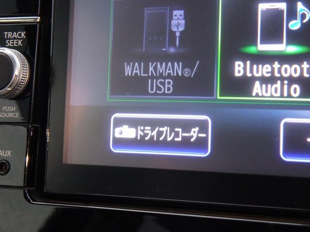 デイズ Ｘ　ドライブレコーダー　ＥＴＣ　ナビ　ブレーキサポート　アイドリングストップ　スマートキー　プッシュスタート　オートライト　オートエアコン　バックカメラ　サイドＷエアバッグ　電動格納ミラー（57枚目）