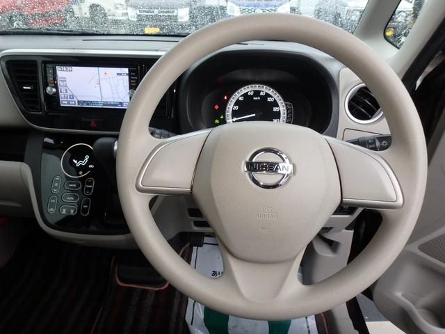 デイズルークス Ｘ　ＥＴＣ　全方位カメラ　ナビ　ブレーキサポート　アイドリングストップ　左側電動スライドドア　スマートキー　プッシュスタート　オートライト　オートエアコン　Ｗエアバッグ　電動格納ミラー（32枚目）