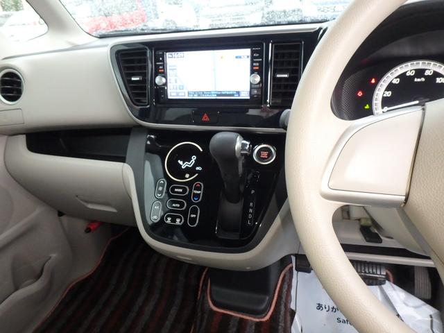 デイズルークス Ｘ　ＥＴＣ　全方位カメラ　ナビ　ブレーキサポート　アイドリングストップ　左側電動スライドドア　スマートキー　プッシュスタート　オートライト　オートエアコン　Ｗエアバッグ　電動格納ミラー（33枚目）