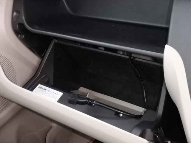 デイズルークス Ｘ　ＥＴＣ　全方位カメラ　ナビ　ブレーキサポート　アイドリングストップ　左側電動スライドドア　スマートキー　プッシュスタート　オートライト　オートエアコン　Ｗエアバッグ　電動格納ミラー（38枚目）