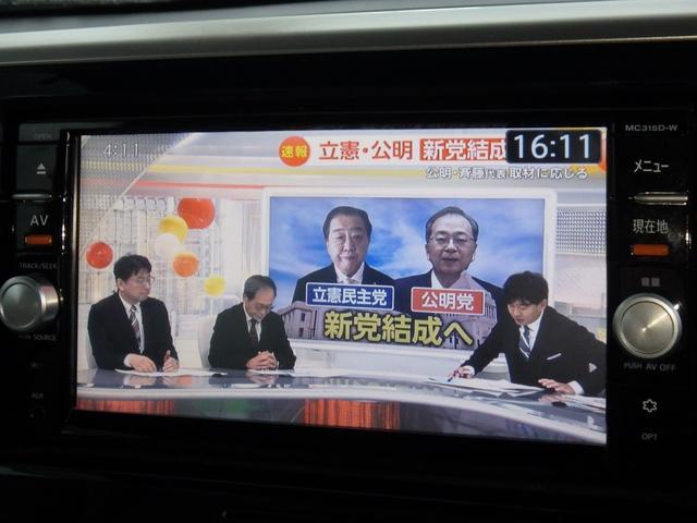 デイズルークス Ｘ　ＥＴＣ　全方位カメラ　ナビ　ブレーキサポート　アイドリングストップ　左側電動スライドドア　スマートキー　プッシュスタート　オートライト　オートエアコン　Ｗエアバッグ　電動格納ミラー（42枚目）