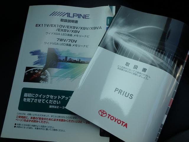 プリウス Ｓツーリングセレクション　ＥＴＣ　ナビ　ＬＥＤヘッドライト　バックカメラ　ブレーキサポート　レーンサポート　クルーズコントロール　スマートキー　プッシュスタート　Ｗシートヒーター　オートライト　オートエアコン（58枚目）