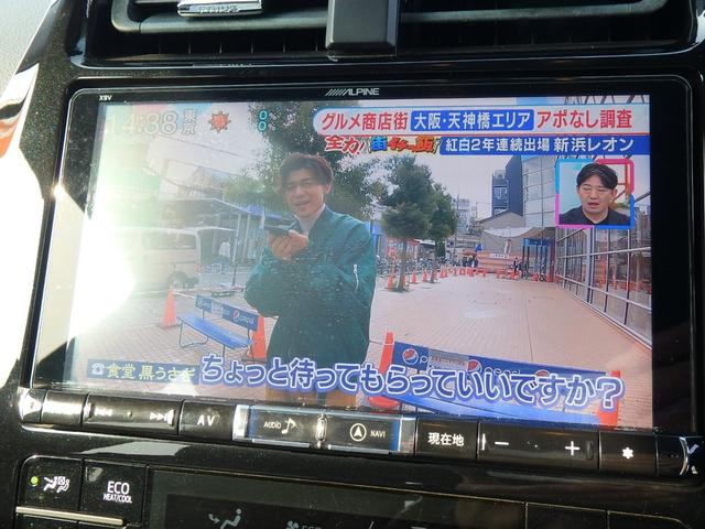 プリウス Ｓツーリングセレクション　ＥＴＣ　ナビ　ＬＥＤヘッドライト　バックカメラ　ブレーキサポート　レーンサポート　クルーズコントロール　スマートキー　プッシュスタート　Ｗシートヒーター　オートライト　オートエアコン（61枚目）