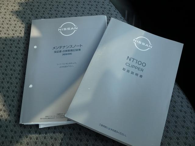 NT100クリッパートラック DX 5MT 4WD ラジオ オートライト Wエアバッグ(39枚目)