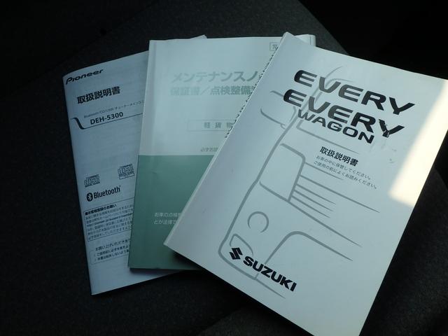 エブリイ ＰＣ　ハイルーフ　５ＭＴ　前後ドライブレコーダー　ＥＴＣ　リフトアップ　マットタイヤ　ナビ　キーレス　エアコン　パワステ　パワーウィンドウ　Ｗエアバッグ（52枚目）