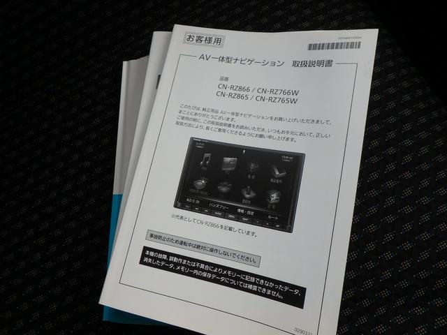 ハスラー ハイブリッドG 前後ドライブレコーダー ナビ バックカメラ ブレーキサポート レーンサポート ソナー アイドリングストップ Wシートヒーター スマートキー プッシュスタート オートライト オートエアコン(49枚目)