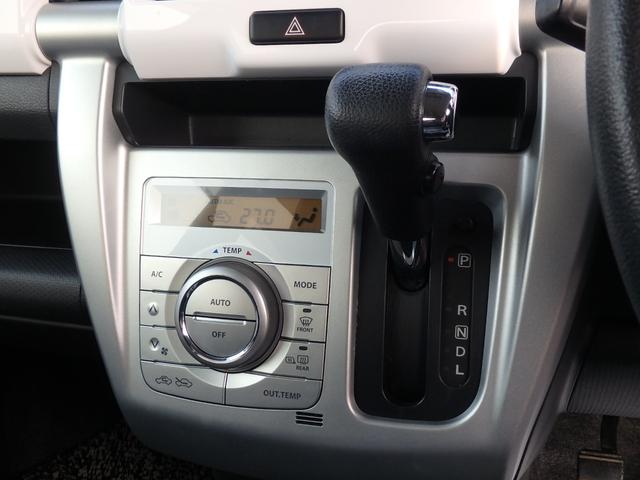 ハスラー Ｇ　オプション装着車　ＥＴＣ　ナビ　バックカメラ　ブレーキサポート　アイドリングストップ　ＨＩＤヘッドライト　Ｒシートヒーター　スマートキー　プッシュスタート　オートライト　オートエアコン　Ｗエアバッグ（41枚目）