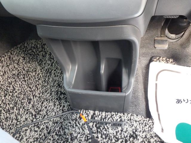 ハスラー Ｇ　オプション装着車　ＥＴＣ　ナビ　バックカメラ　ブレーキサポート　アイドリングストップ　ＨＩＤヘッドライト　Ｒシートヒーター　スマートキー　プッシュスタート　オートライト　オートエアコン　Ｗエアバッグ（45枚目）