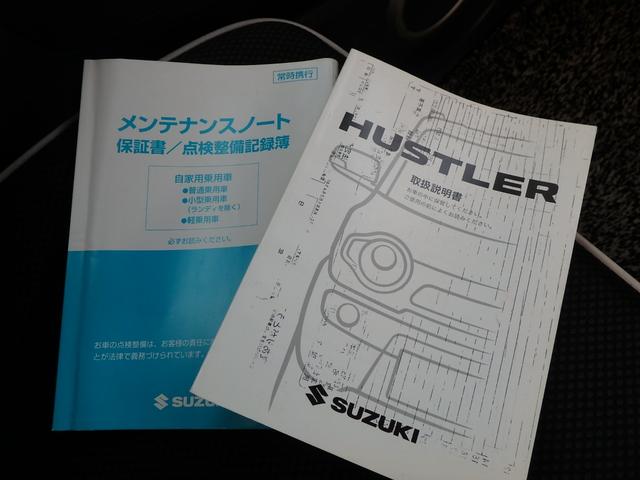 ハスラー Ｇ　オプション装着車　ＥＴＣ　ナビ　バックカメラ　ブレーキサポート　アイドリングストップ　ＨＩＤヘッドライト　Ｒシートヒーター　スマートキー　プッシュスタート　オートライト　オートエアコン　Ｗエアバッグ（49枚目）