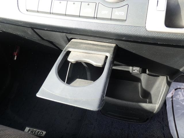フリード Ｇ　ジャストセレクション　ＥＴＣ　ナビ　バックカメラ　キーレス　左側電動スライドドア　オートライト　オートエアコン　Ｗエアバッグ　電動格納ミラー（44枚目）