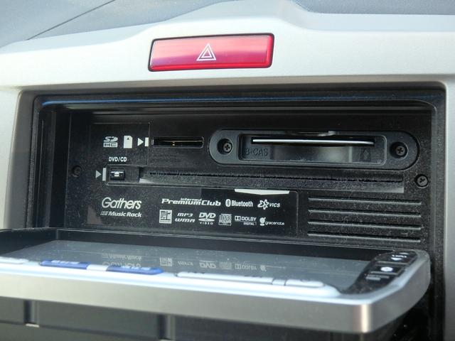 フリード Ｇ　ジャストセレクション　ＥＴＣ　ナビ　バックカメラ　キーレス　左側電動スライドドア　オートライト　オートエアコン　Ｗエアバッグ　電動格納ミラー（47枚目）