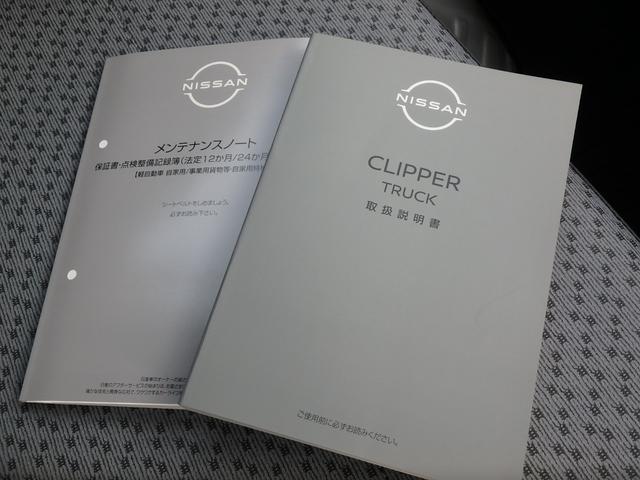 クリッパートラック ＤＸ　届出済未使用車　４ＷＤ　ＦＭオーディオ　キーレス　アイドリングストップ　ソナー　オートライト　Ｗエアバッグ（38枚目）