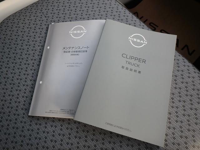クリッパートラック ＤＸ　届出済未使用車　４ＷＤ　ＦＭオーディオ　キーレス　アイドリングストップ　ソナー　オートライト　Ｗエアバッグ（38枚目）