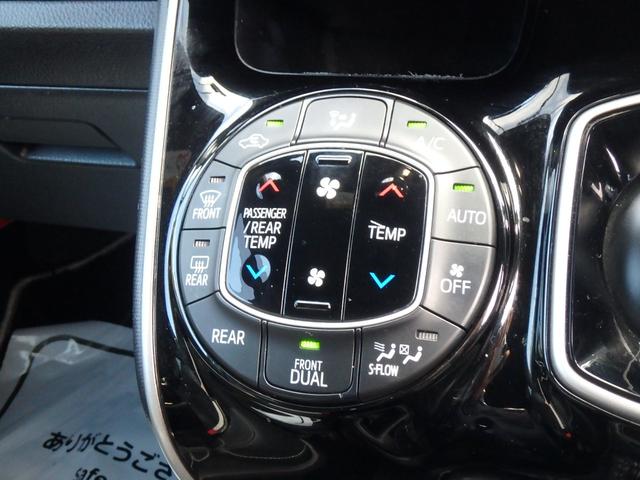 ヴォクシー ハイブリッドZS 煌III 前後ドライブレコーダー ETC ナビ LEDヘッドライト ブレーキサポート レーンサポート ソナー クルーズコントロール 両側電動スライドドア Wシートヒーター フリップダウンモニター スマートキー(53枚目)