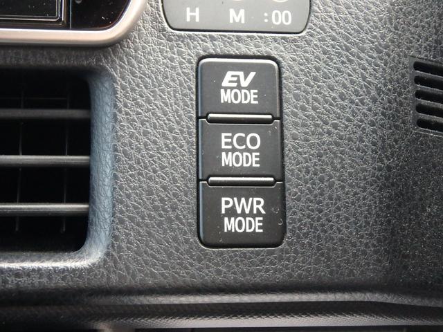 ヴォクシー ハイブリッドZS 煌III 前後ドライブレコーダー ETC ナビ LEDヘッドライト ブレーキサポート レーンサポート ソナー クルーズコントロール 両側電動スライドドア Wシートヒーター フリップダウンモニター スマートキー(54枚目)