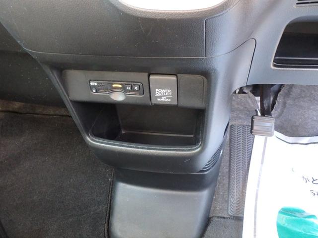 Ｎ－ＢＯＸカスタム Ｇ・ターボＬパッケージ　ＥＴＣ　両側電動スライドドア　クルーズコントロール　ハンドルシフト　スマートキー　プッシュスタート　オートライト　オートエアコン　Ｗエアバッグ　電動格納ミラー（50枚目）