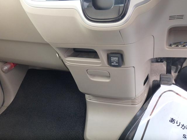 Ｎ－ＢＯＸ Ｇ・Ｌパッケージ　ナビ　バックカメラ　左側電動スライドドア　スマートキー　プッシュスタート　オートエアコン　Ｗエアバッグ　電動格納ミラー（46枚目）