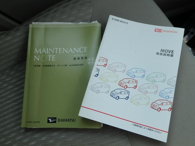 ムーヴ Ｌ　ＣＤ　ＵＳＢ　キーレス　アイドリングストップ　Ｗエアバッグ　電動格納ミラー（43枚目）