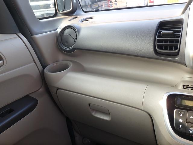 Ｎ－ＢＯＸ Ｇ・Ｌパッケージ　ＥＴＣ　ナビ　バックカメラ　左側電動スライドドア　スマートキー　プッシュスタート　オートエアコン　Ｗエアバッグ　電動格納ミラー（30枚目）