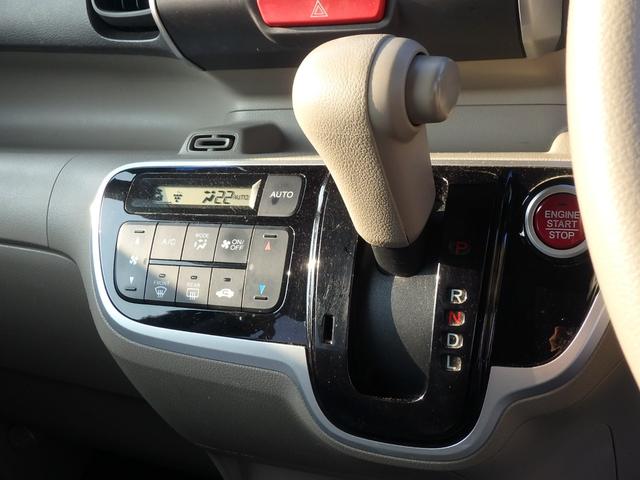 Ｎ－ＢＯＸ Ｇ・Ｌパッケージ　ＥＴＣ　ナビ　バックカメラ　左側電動スライドドア　スマートキー　プッシュスタート　オートエアコン　Ｗエアバッグ　電動格納ミラー（41枚目）