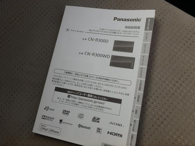 Ｎ－ＢＯＸ Ｇ・Ｌパッケージ　ＥＴＣ　ナビ　バックカメラ　左側電動スライドドア　スマートキー　プッシュスタート　オートエアコン　Ｗエアバッグ　電動格納ミラー（50枚目）