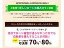 Ｌ　キーレス　アイドリングストップ　Ｗエアバック　電動格納ミラー（47枚目）