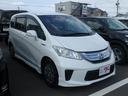HONDA FREED HYBRID