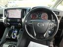 ２．５Ｓ　Ｃパッケージ　ドライブレコーダー　ＥＴＣ　モデリスタフルエアロ　サンルーフ　ナビ　ＬＥＤヘッドライト　ブレーキサポート　レーンサポート　ソナー　クルーズコントロール　Ｗシートエアコン　パワーシート　オットマン（54枚目）