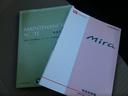 Xスペシャル 5MT ナビ バックカメラ Wエアバッグ キーレス(44枚目)