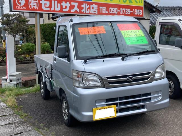 ハイゼットトラック 　オートマチック車　ＥＴＣ　アルミホイール　エアコン　パワステ　ＣＤ　ヘッドライトレベライザーオート　走行距離６８，８６８ｋｍ　佐土原店在庫車（13枚目）