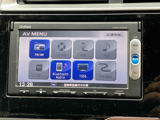 フィットハイブリッド ベースグレード　ハイブリッド　ナビ　ＴＶ　スマートキー　電動格納ミラー　ＡＴ　盗難防止システム　衝突安全ボディ　ＣＤ　ＤＶＤ再生　ＵＳＢ　ミュージックプレイヤー接続可　Ｂｌｕｅｔｏｏｔｈ　ＡＢＳ　ＥＳＣ　エアコン（5枚目）