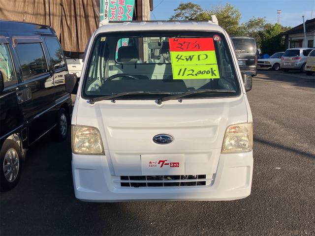 サンバートラック 軽トラ 4WD MT エアコン 運転席エアバッグ 三方開 ヘッドライトレベライザー(2枚目)